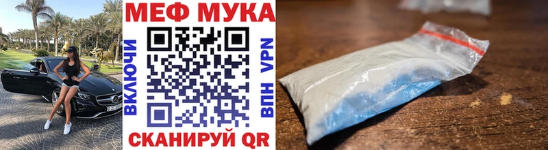 Купить КОКАИН  Мефедрон  Марихуана  Сенгилей