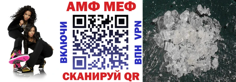 Купить  Сенгилей  АМФЕТАМИН VHQ 