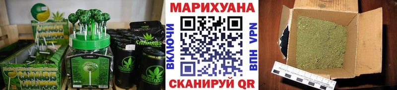 Cannafood конопля  Купить где  Сенгилей 