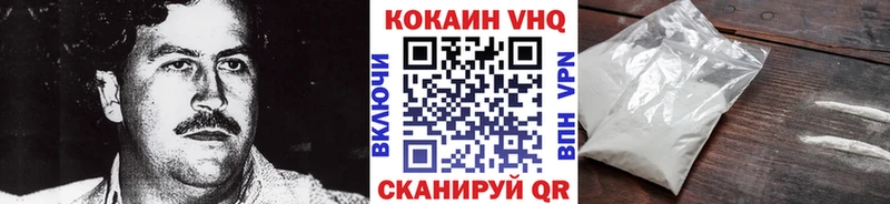 COCAIN Эквадор  Купить закладки  Сенгилей 
