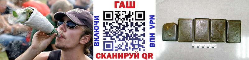 ГАШИШ гашик  Купить закладки  Сенгилей 