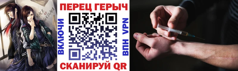 ГЕРОИН Афган Сенгилей