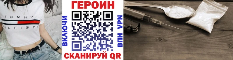 Купить закладки  Сенгилей  ГЕРОИН гречка 