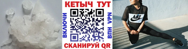 Кетамин VHQ  Купить закладки  Сенгилей 