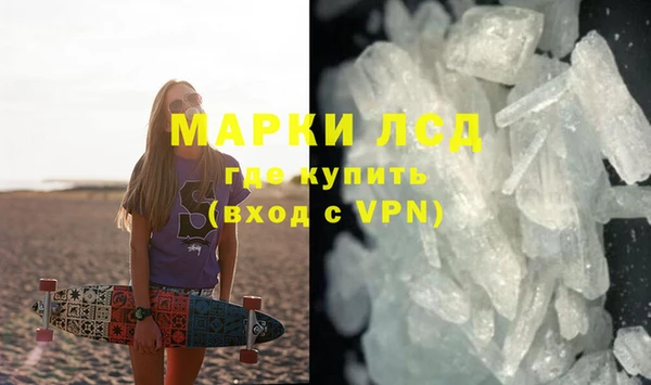 мефедрон мука Ладушкин