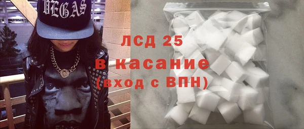 мефедрон мука Ладушкин