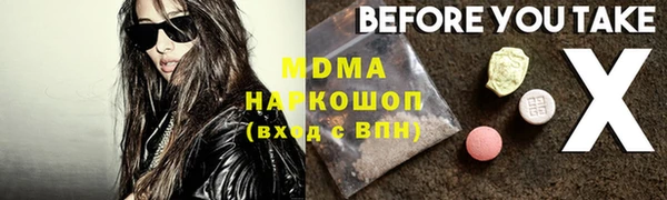 кокаин Лабытнанги