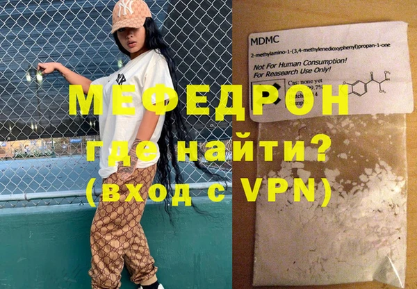 кокаин Лабытнанги