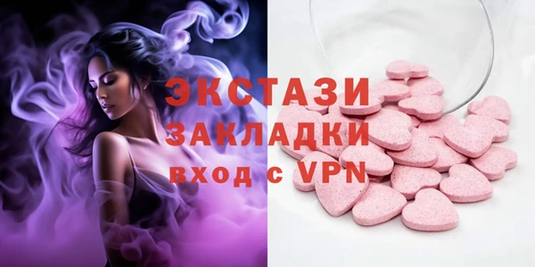 мефедрон мука Ладушкин
