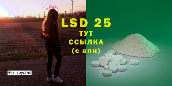 мефедрон мука Ладушкин