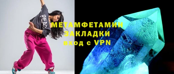 мефедрон мука Ладушкин