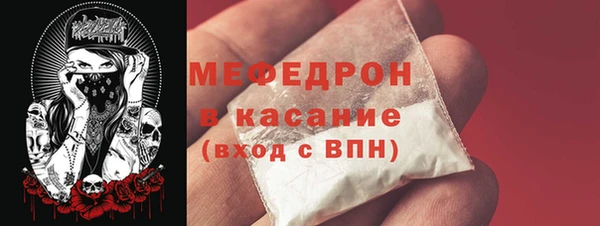 мефедрон мука Ладушкин