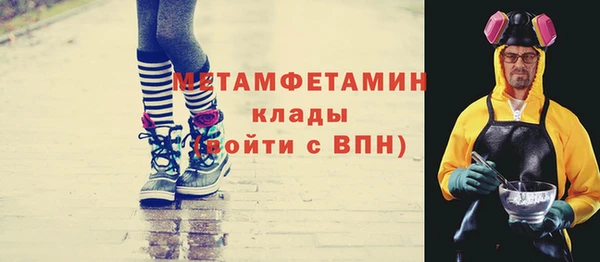 кокаин Лабытнанги