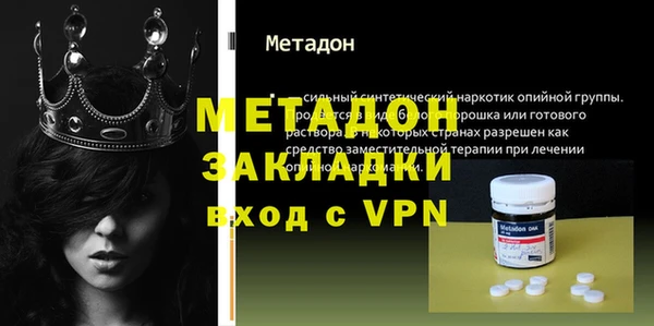 мефедрон мука Ладушкин