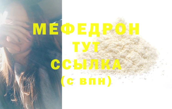 кокаин Лабытнанги