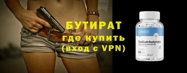 мефедрон мука Ладушкин