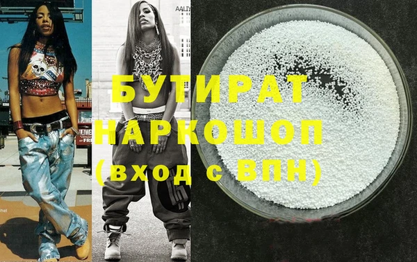 мефедрон мука Ладушкин
