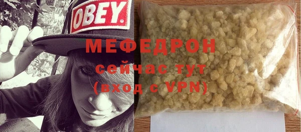 мефедрон мука Ладушкин
