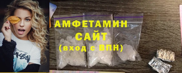 мефедрон мука Ладушкин