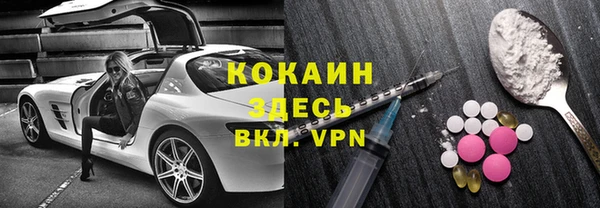 мефедрон мука Ладушкин