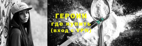 кокаин Лабытнанги