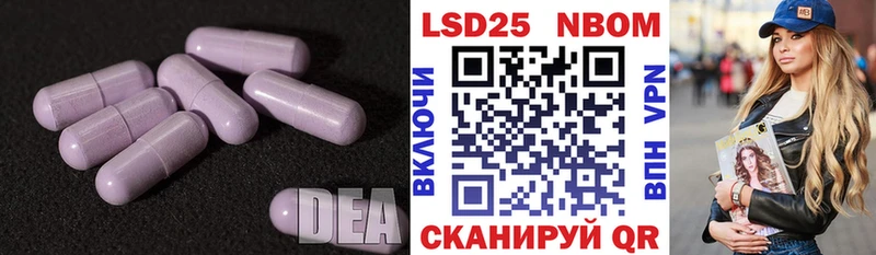 LSD-25 экстази кислота  Купить  Сенгилей 