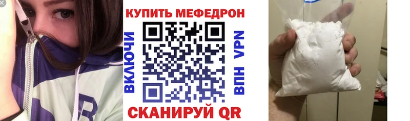 МЯУ-МЯУ мяу мяу  Купить где  Сенгилей 
