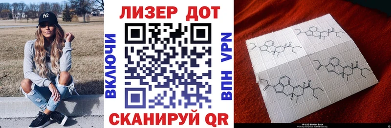 Купить где  Сенгилей  Марки NBOMe 1500мкг 
