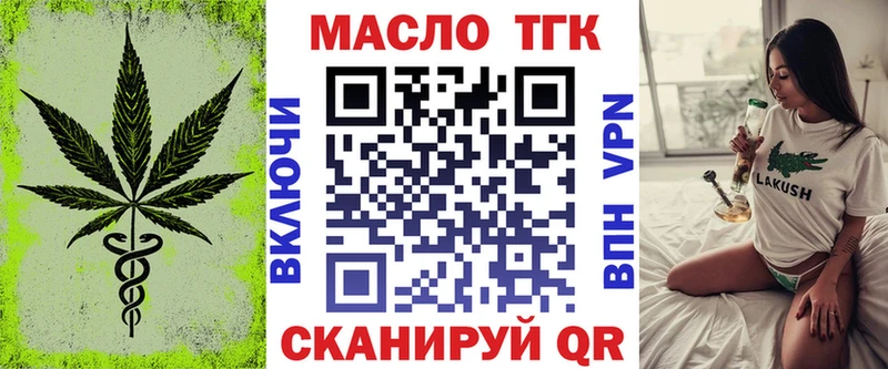 Дистиллят ТГК концентрат  Купить  Сенгилей 