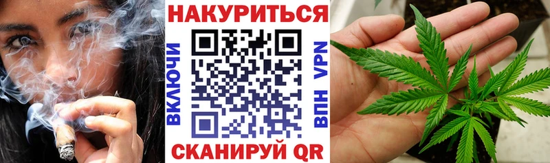Марихуана LSD WEED Сенгилей